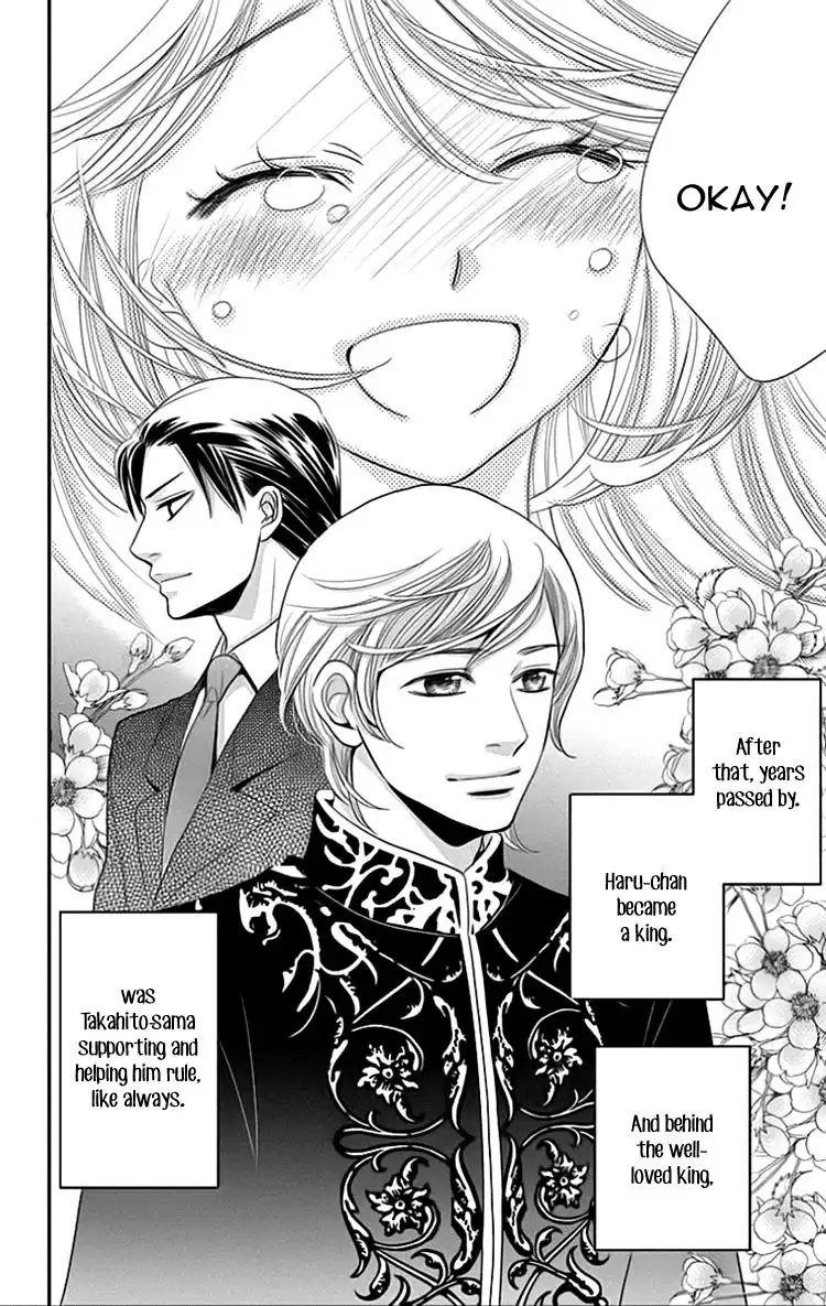 Ouji ka Prince Chapter 24 17